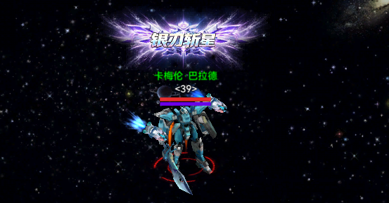 《机战:钢铁巨舰》机战百科丨Vol.3 近战武器 《机战:钢铁巨舰》机战百科丨Vol.3 近战武器
